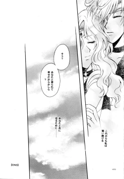 Page 44 of Ave Maris Stella