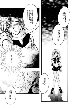 Page 6 of Ave Maris Stella