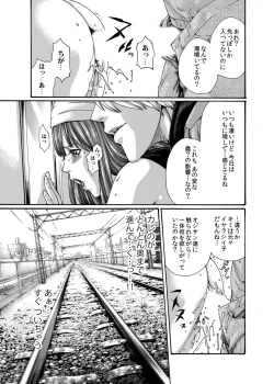 Page 30 of クリムゾン 美女ファイル 02 Full