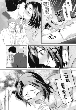 Page 180 of Chichi Monogatari