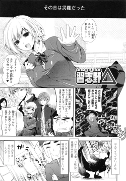 Page 41 of Chichi Monogatari