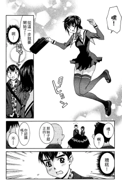 Page 109 of のーぶら01
