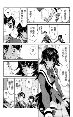 Page 110 of のーぶら01