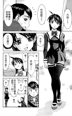Page 115 of のーぶら01