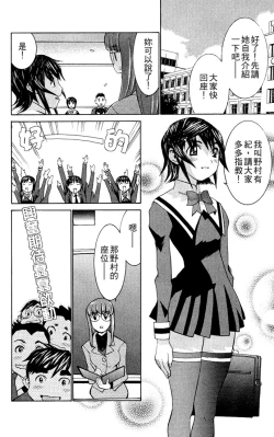 Page 121 of のーぶら01