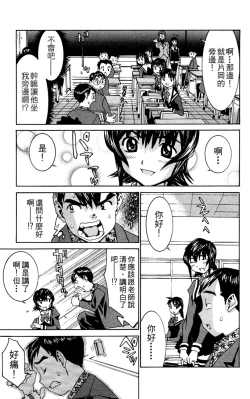 Page 122 of のーぶら01