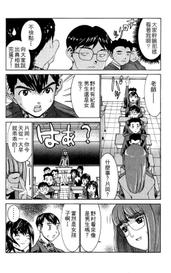 Page 123 of のーぶら01
