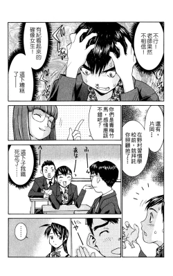 Page 124 of のーぶら01
