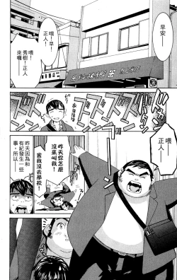 Page 131 of のーぶら01