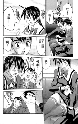 Page 141 of のーぶら01