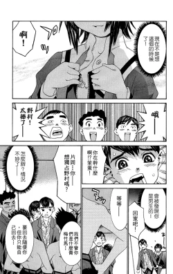 Page 146 of のーぶら01