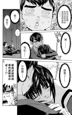 Page 155 of のーぶら01