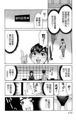 Page 169 of のーぶら01