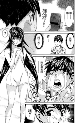 Page 16 of のーぶら01