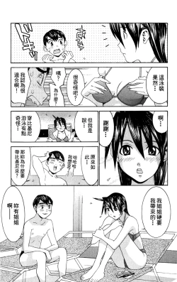 Page 172 of のーぶら01
