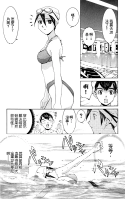 Page 174 of のーぶら01