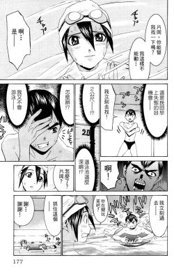 Page 176 of のーぶら01