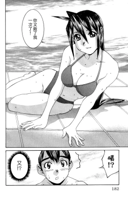 Page 181 of のーぶら01