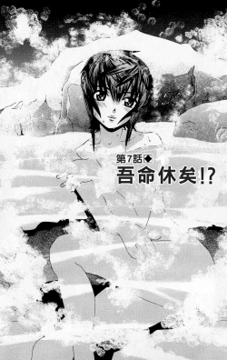 Page 182 of のーぶら01