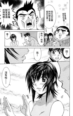 Page 190 of のーぶら01