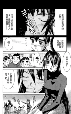 Page 191 of のーぶら01