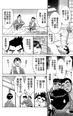 Page 193 of のーぶら01
