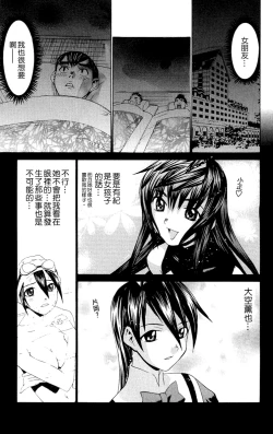 Page 194 of のーぶら01