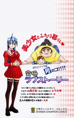 Page 207 of のーぶら01