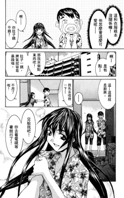 Page 21 of のーぶら01