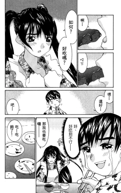 Page 23 of のーぶら01