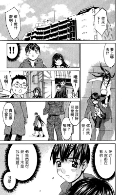 Page 26 of のーぶら01