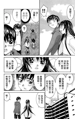 Page 27 of のーぶら01