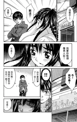 Page 29 of のーぶら01