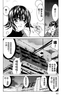 Page 41 of のーぶら01