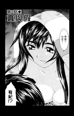 Page 43 of のーぶら01