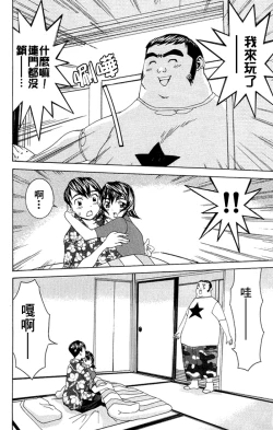 Page 47 of のーぶら01