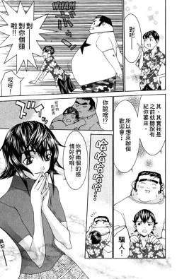 Page 54 of のーぶら01