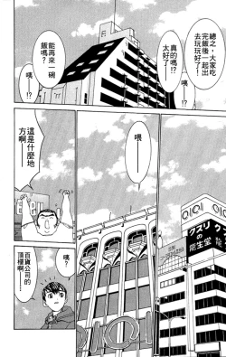 Page 55 of のーぶら01