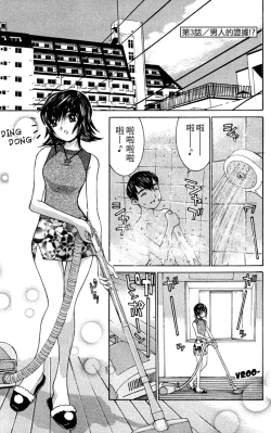 Page 72 of のーぶら01