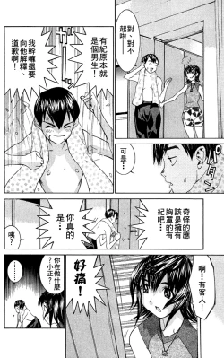 Page 81 of のーぶら01