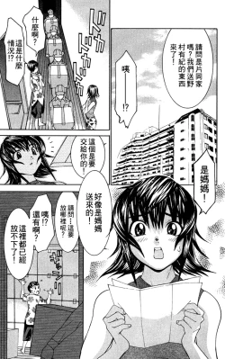 Page 82 of のーぶら01