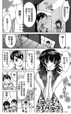 Page 83 of のーぶら01