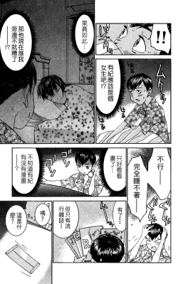 Page 96 of のーぶら01