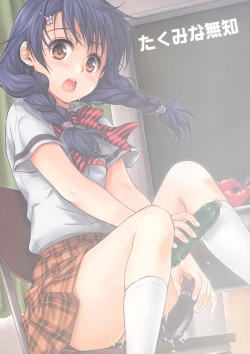 Page 35 of Shokuyoku Zenkai!