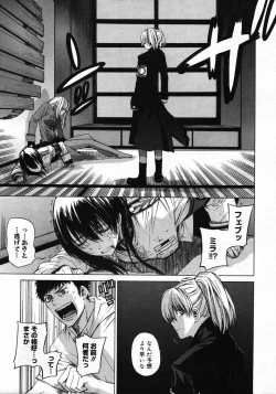 Page 151 of Comic Megastore 2007-12