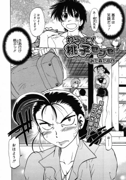 Page 172 of Comic Megastore 2007-12