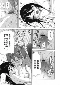 Page 301 of Comic Megastore 2007-12