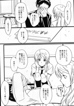 Page 30 of Comic Megastore 2007-12