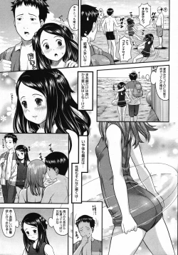 Page 331 of Comic Megastore 2007-12