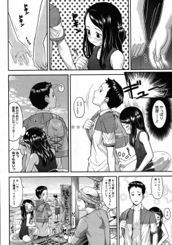 Page 332 of Comic Megastore 2007-12